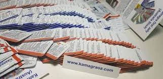 stock prices Australia