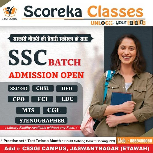 Prepare for Reasoning with SSC Reasoning Mock Tests