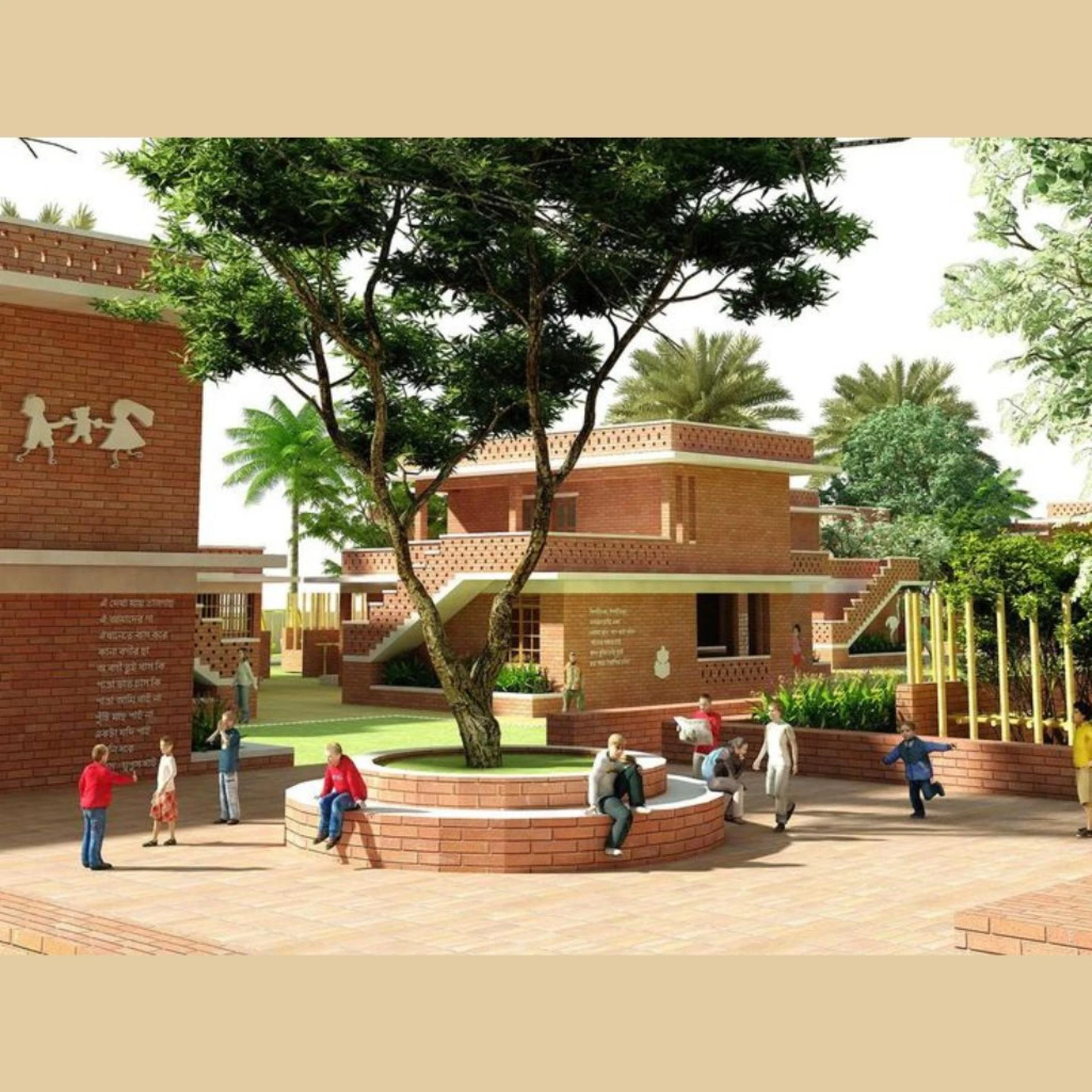 Rehabilitation Centre in Sangrur