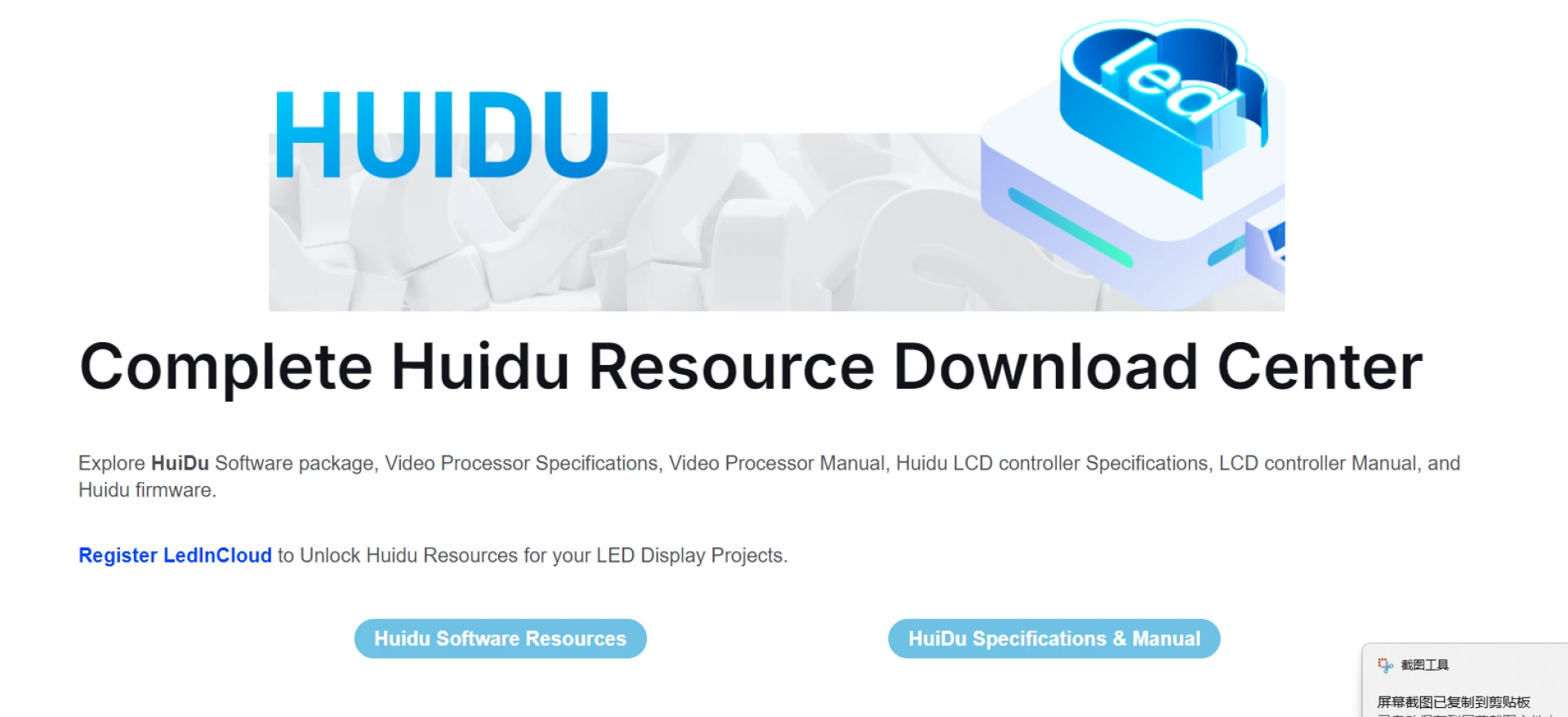 Huidu Free Resources: Software, Manuals, and More for LED Displays