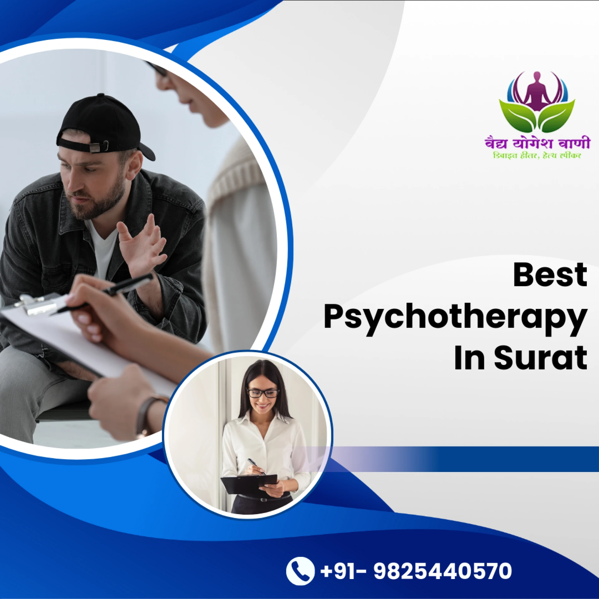 What is the best psychotherapy available in Surat