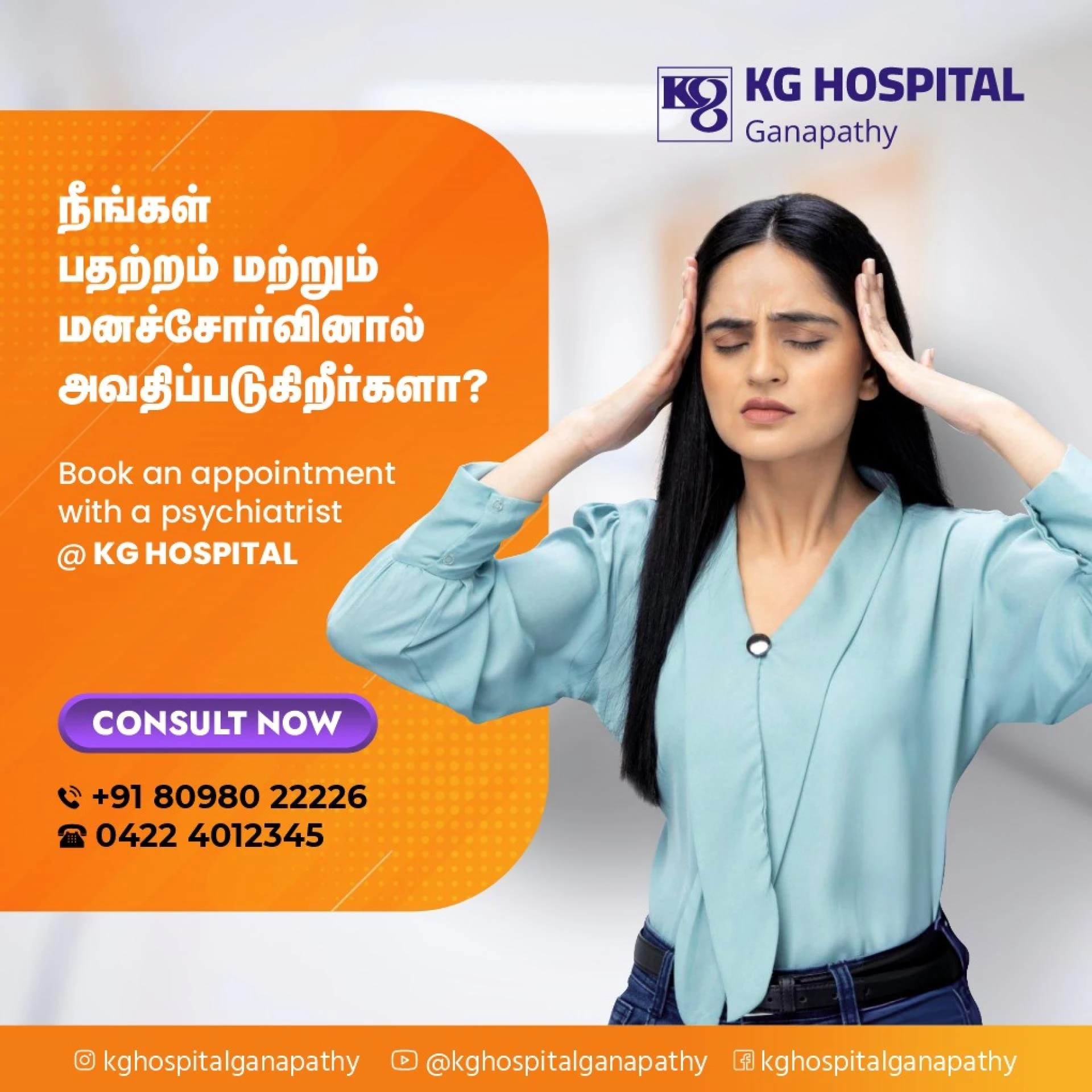 Understanding Depression: Symptoms and Effective Treatments