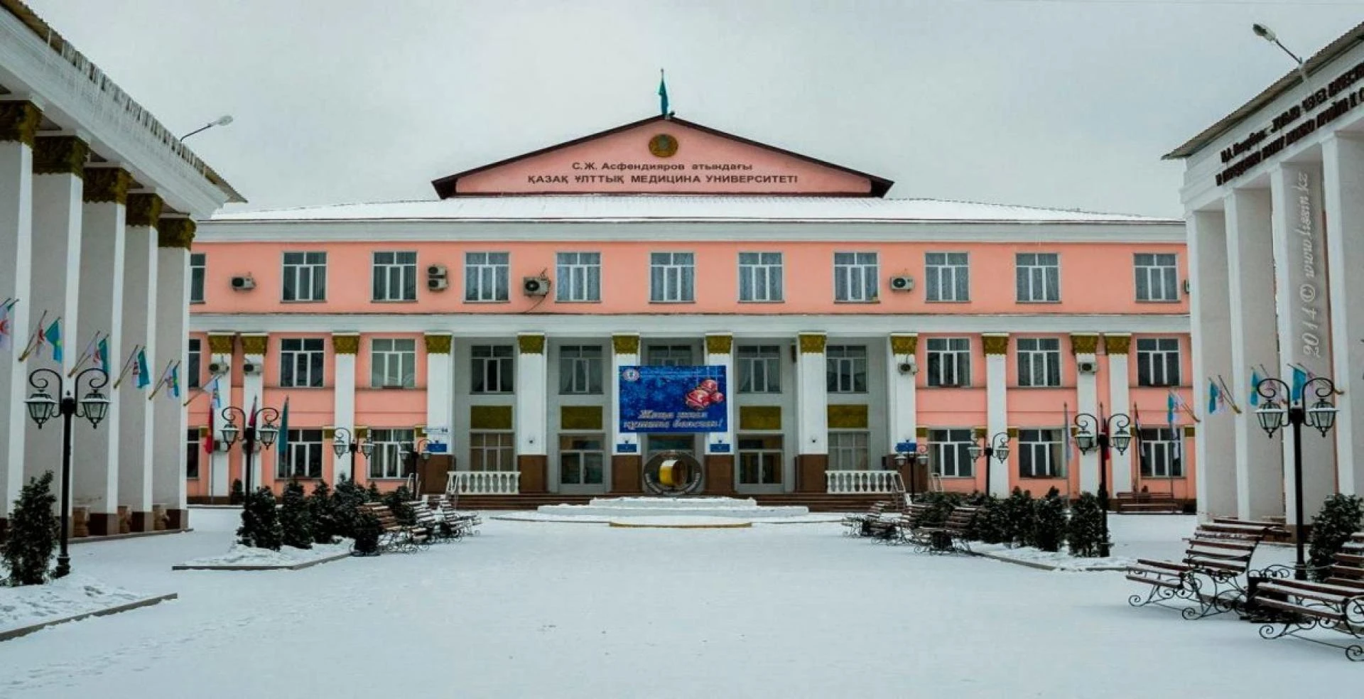 Kazakh National Medical University