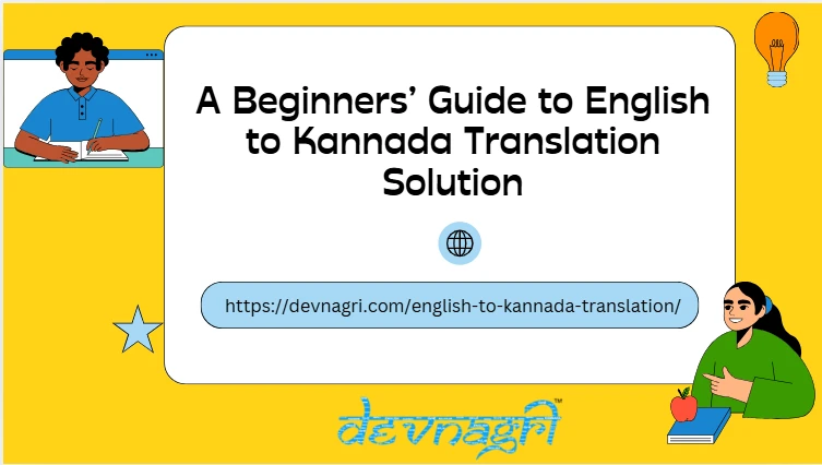 A Beginners’ Guide to English to Kannada Translation Solution