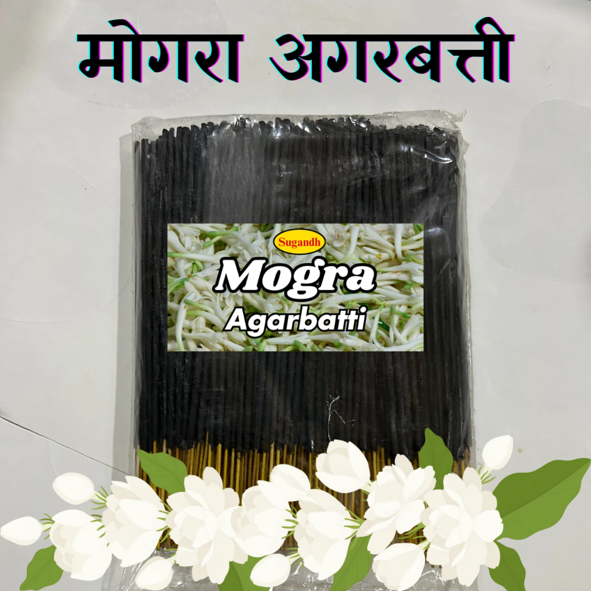 Mogra Agarbatti The Fragrance of Purity and Serenity