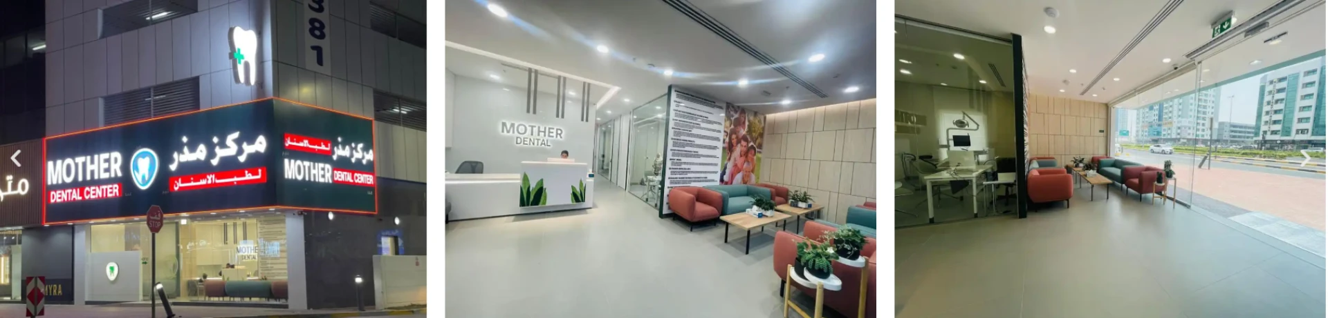 Advanced Cosmetic Dentistry : Get the Perfect Smile at the Best Dental Clinic in Ajman