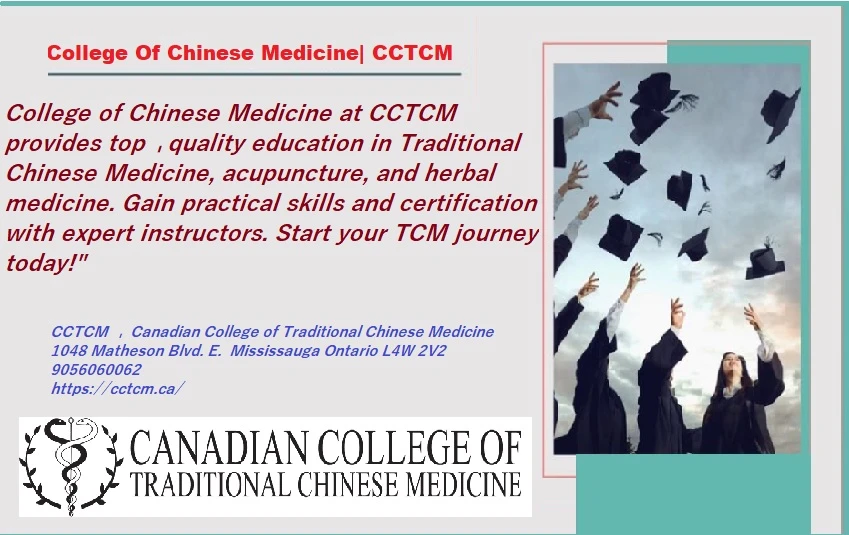 College Of Chinese Medicine| CCTCM