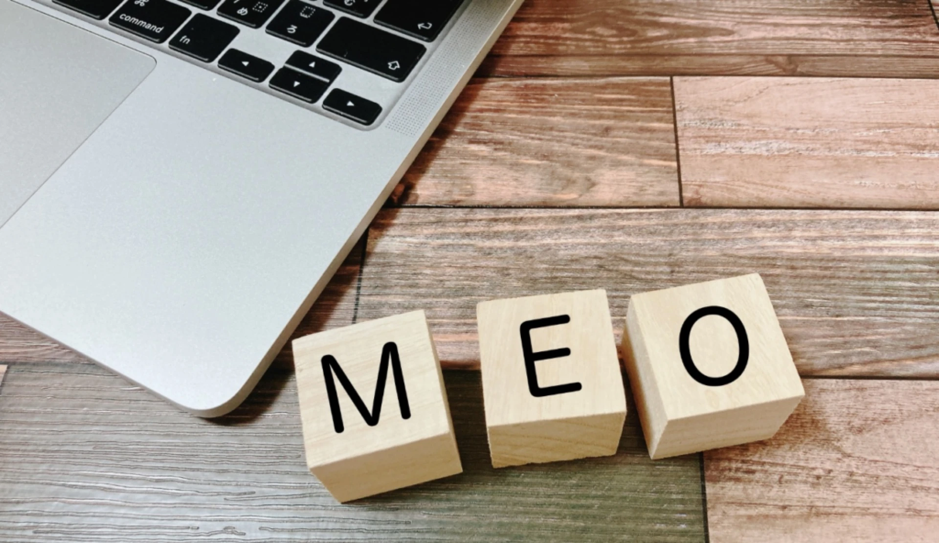 MEO 対策管理サービスでビジネスを最適化する方法
