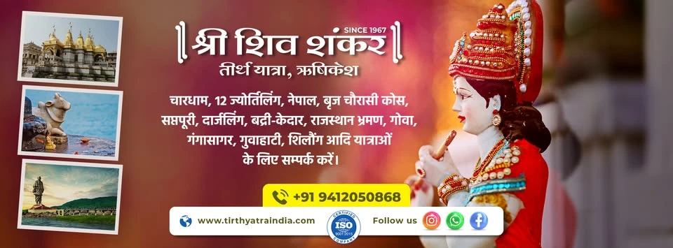 Do Dham Yatra Special: Discover the Sacred Shrines of Puri & Rameshwaram