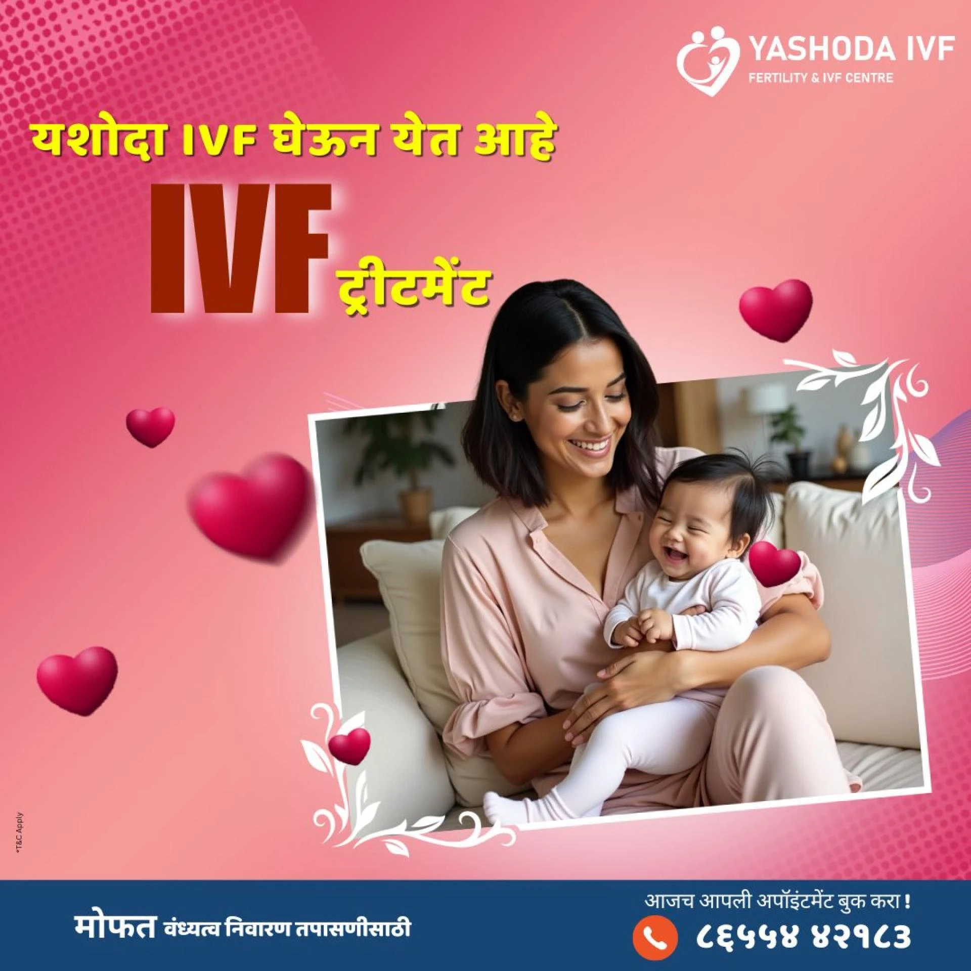 Best Test Tube Baby Treatment in Vashi