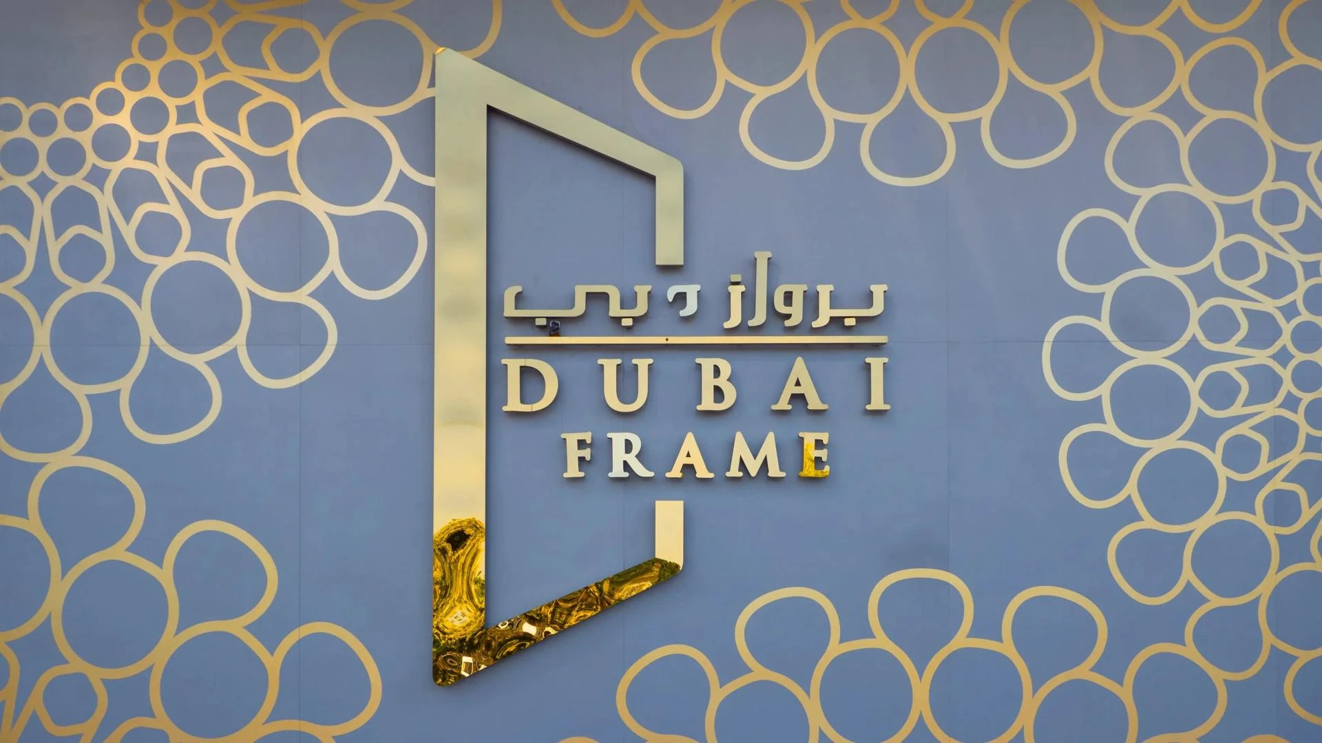 Dubai Frame: A Guide to Timings, Tickets, and Top Attractions