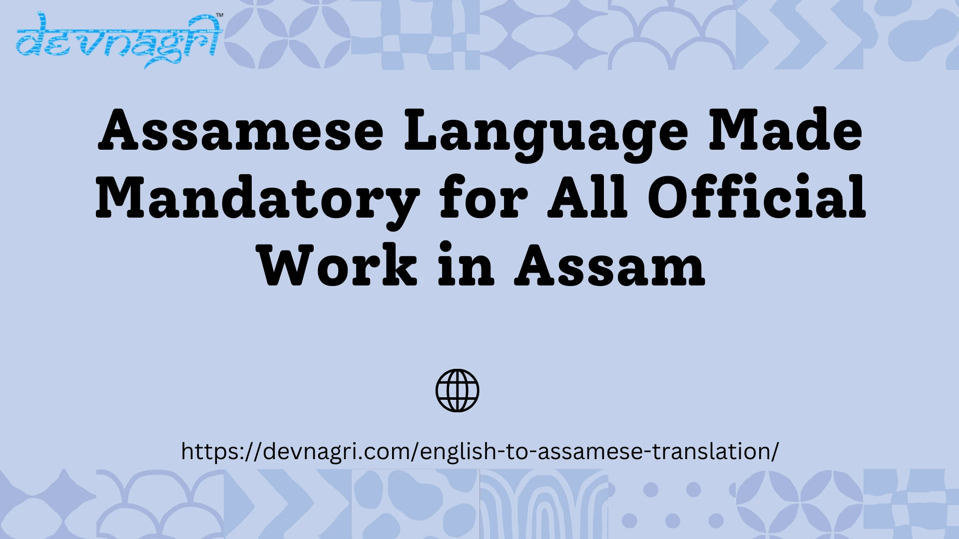 Assamese Language Made Mandatory for All Official Work in Assam
