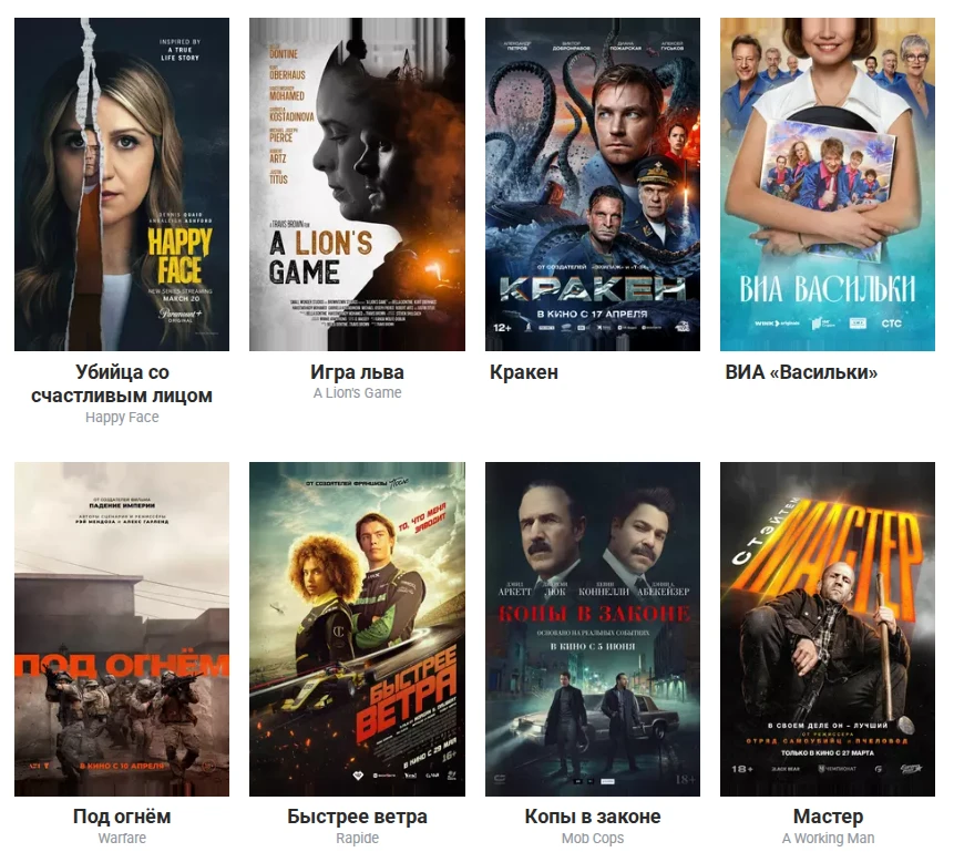 Discover Endless Entertainment with FilmixLive – Your Gateway to Free HD Movies & Series