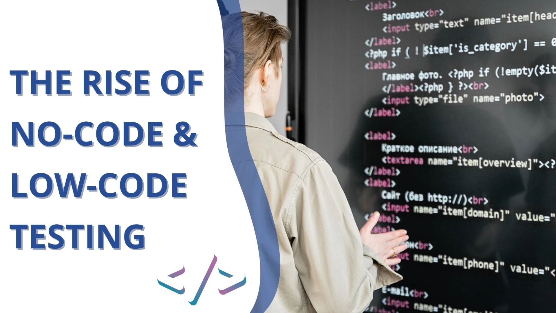 The Rise of No-Code & Low-Code Testing: Revolutionizing Software Quality Assurance 