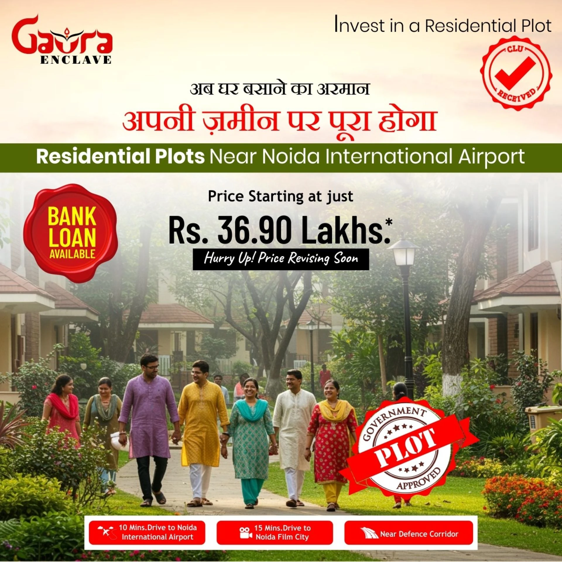 Why Jewar Is Emerging as a Residential Plot Investment Hub