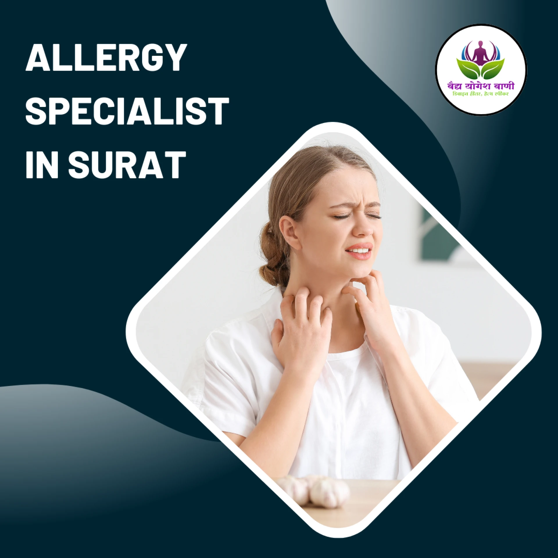 Who is the best allergy treatment doctor in Surat