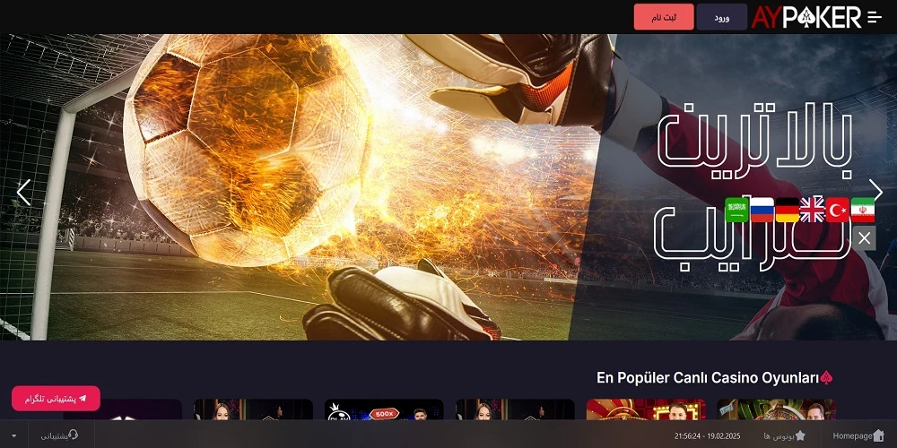 What Is the Best Way to Start Playing Poker Online Safely and Successfully?