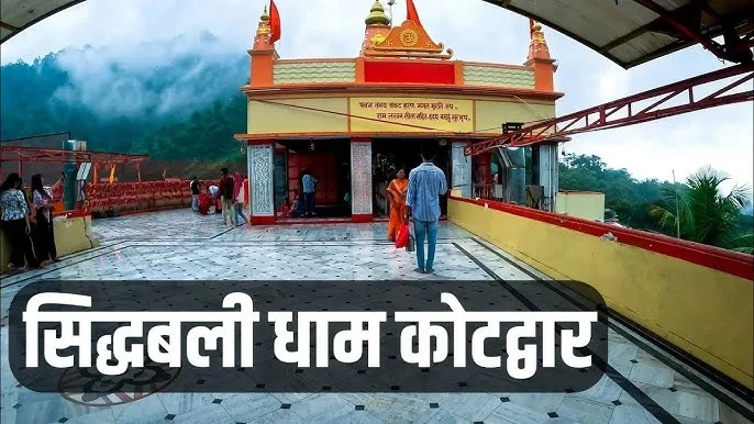 Discover the Spiritual Charm of Sidhbali Mandir in Kotdwar, Uttarakhan