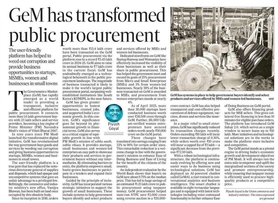 Rajyavardhan Rathore Praises GeM: A Digital Revolution in Public Procurement