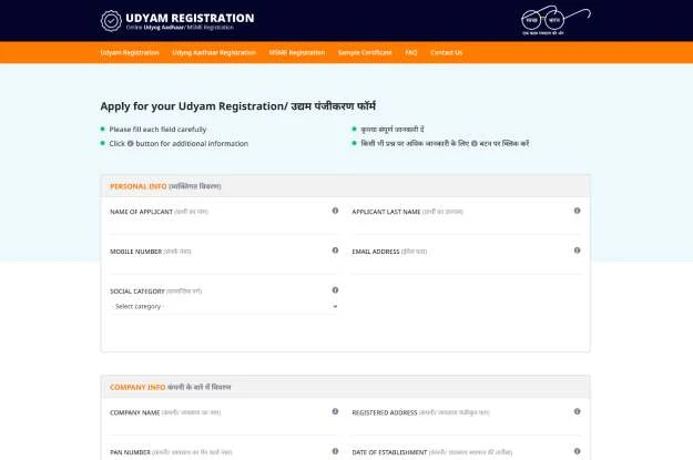 Udyam Registration Helps Entrepreneurs Gain Credibility and Government Support