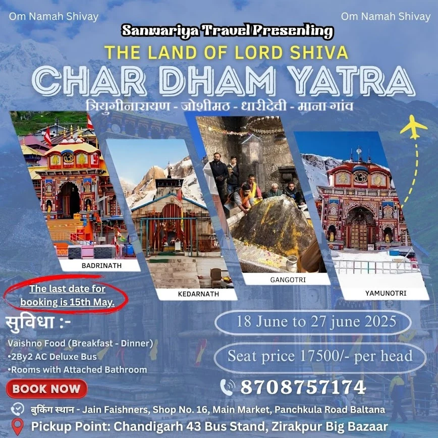 Travel Agent in Panchkula for Holy Tours at Discounted Price