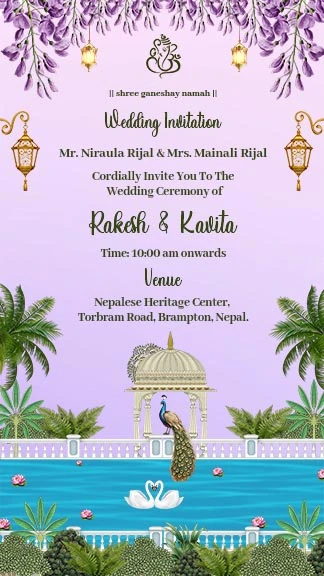 Marathi wedding invitation editor free