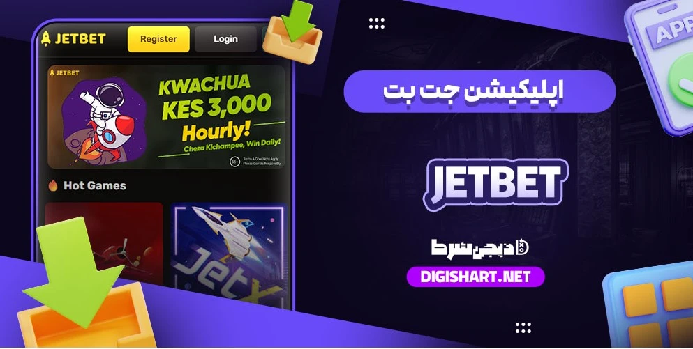 Unblocked access to the JetBet site with the mobile app