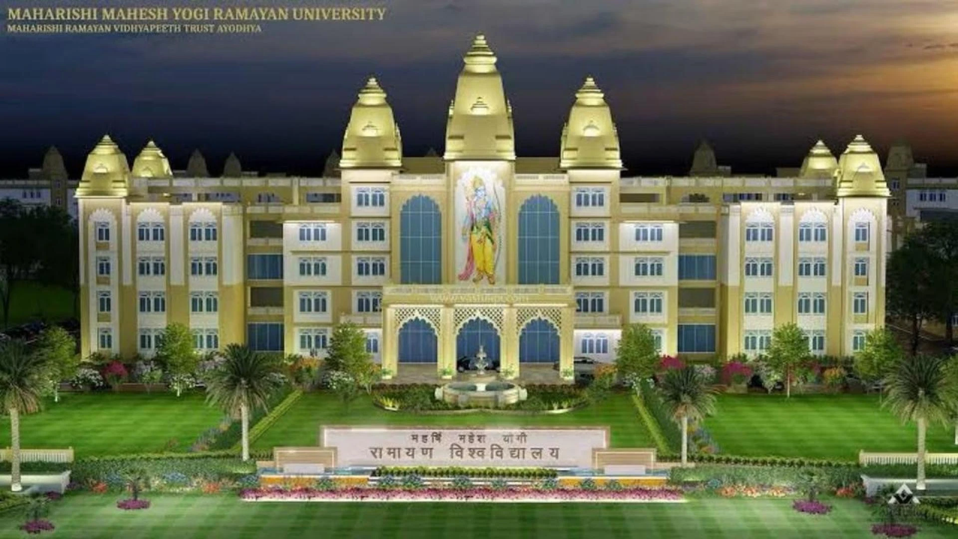 Ramayan Vishwavidyalaya Ayodhya Fee Structure 2025: Everything You Need to Know