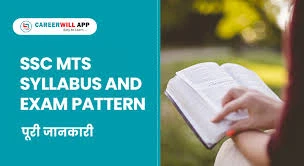 Complete SSC MTS Syllabus 2025: Section-Wise Breakdown and Preparation Tips
