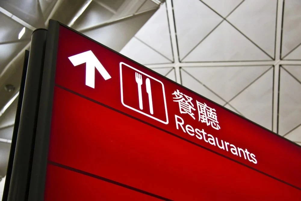 How Wayfinding Signage Companies Help Reduce Visitor Stress and Improve Flow