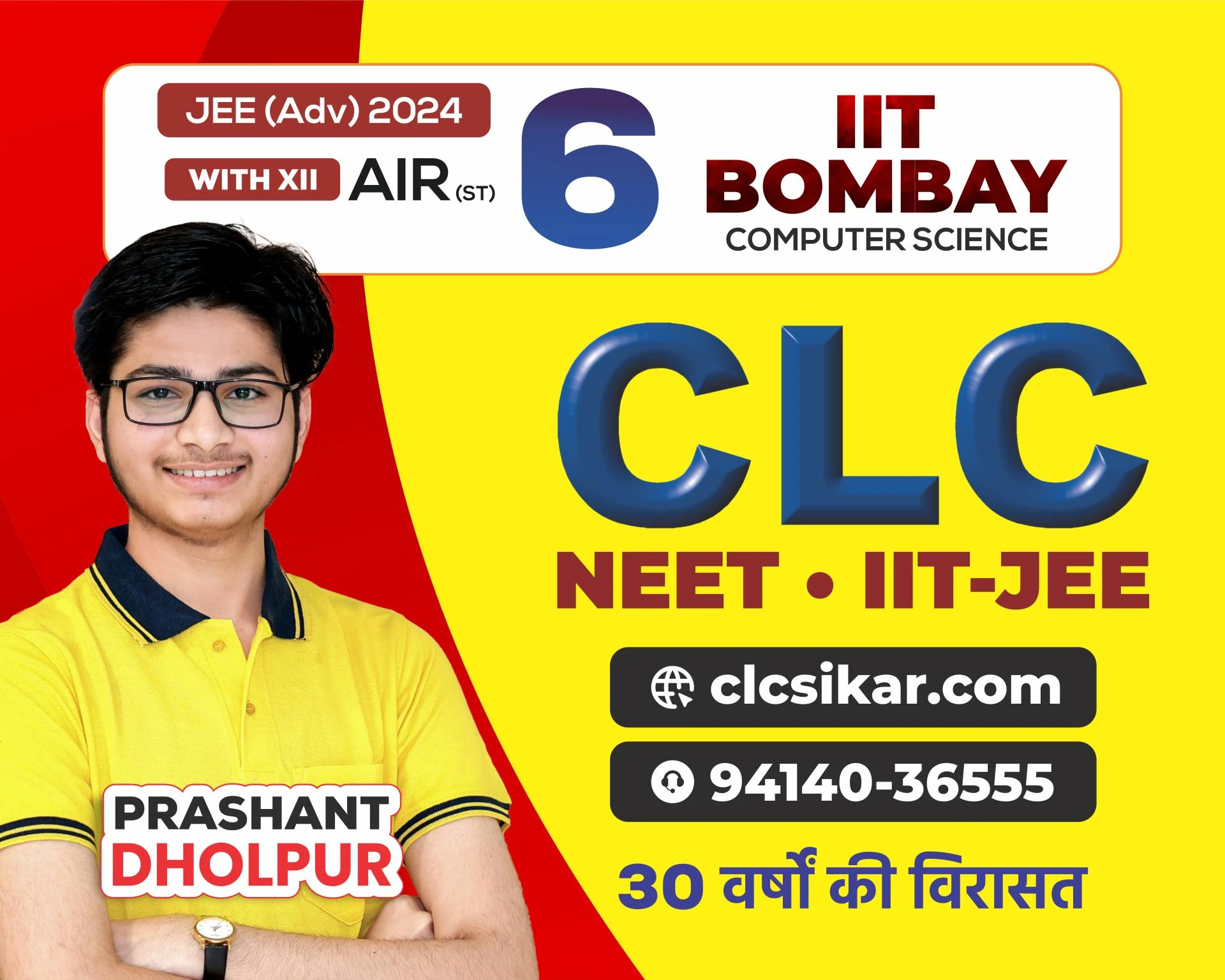Best NEET Coaching in Sikar: Why CLC Sikar Stands Out