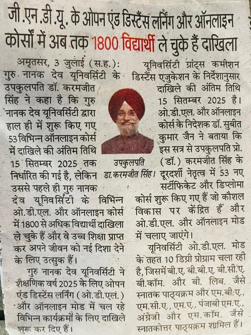 GNDU Open Admissions for July 2025 Batch in ODL and Online Courses