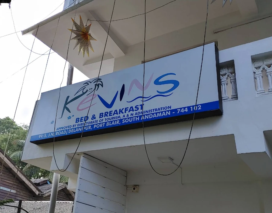 Cheap hotels in Port Blair close to Cellular Jail site