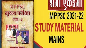 Are you looking for Best MPPSC coaching in Indore?