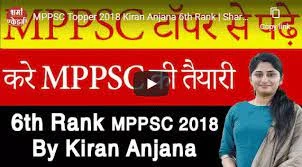 MPPSC Coaching in Indore presents Online coaching for MPPSC exam.