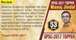 How should You Start as a Beginner for UPSC IAS Exam