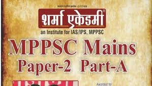 UPSC Exam preparation tips for IAS aspirants