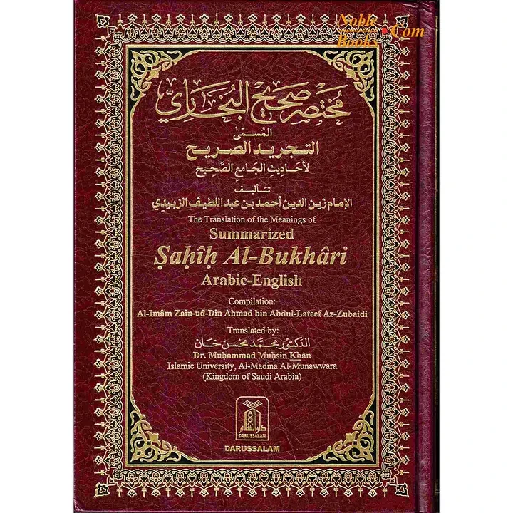 My PoSummarized Sahih Al-Bukhari By Dr. Muhammad Muhsin Khan (Large Size)st Title
