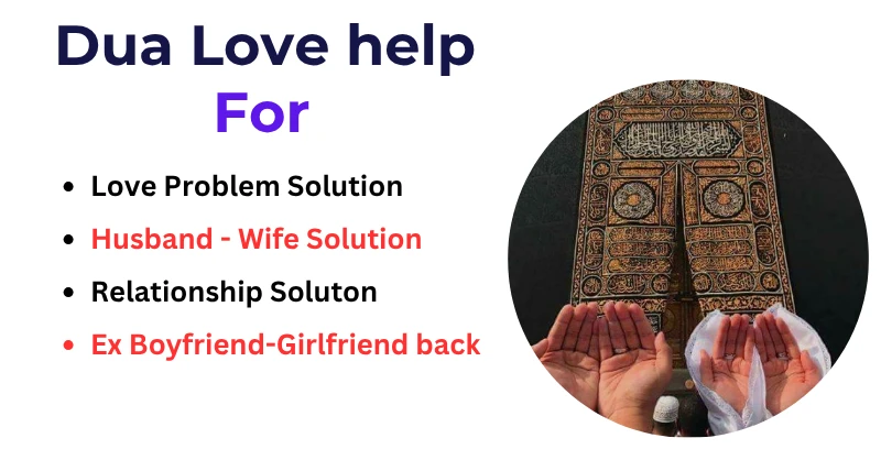 Islamic Dua For Love Problem Solution