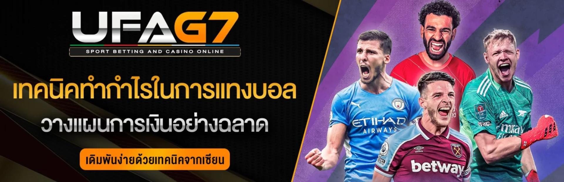 Mastering the Odds: A Deep Dive into Football Betting Success