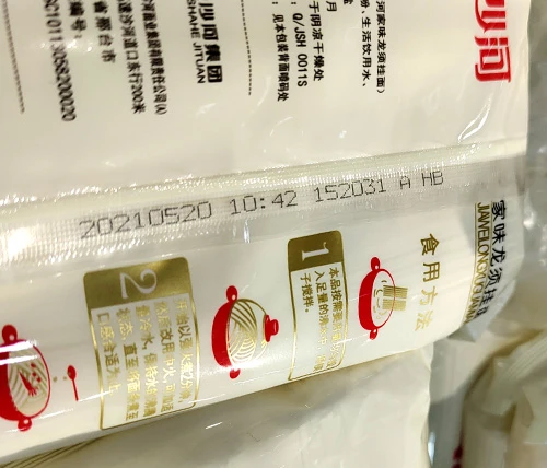 Food Industry 111111111