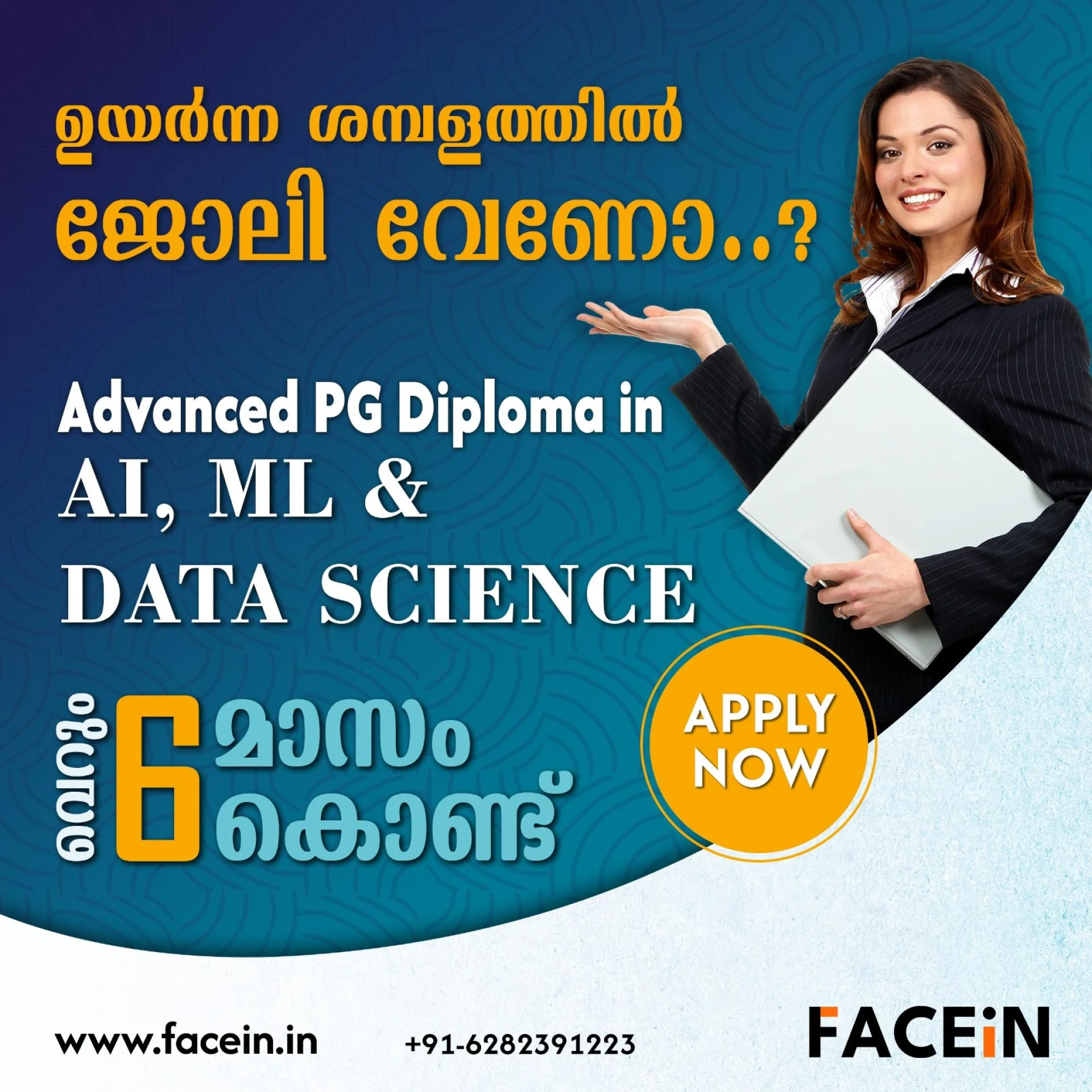 Draft: My PMachine Learning vs. Deep Learning vs. AI—Key Differences Explainedost Title