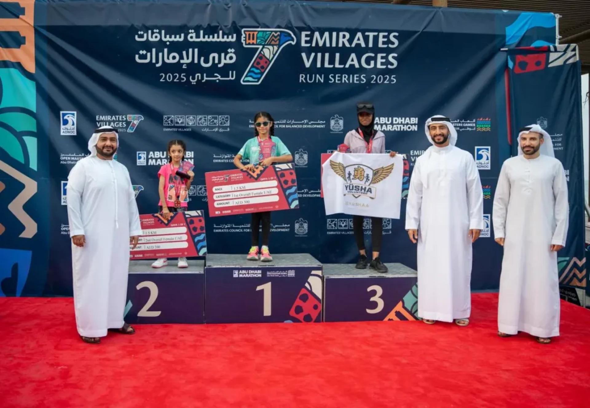 Emirates Villages Run 2025: Uniting Communities Through Fitness and Heritage