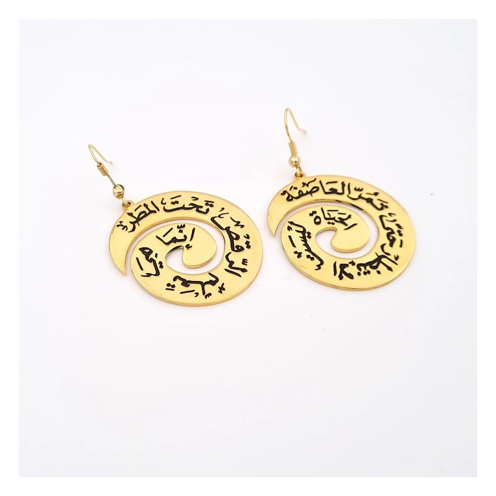 Modern Elegance Meets Tradition: Lebanese Jewelry That Steals the Spotlight