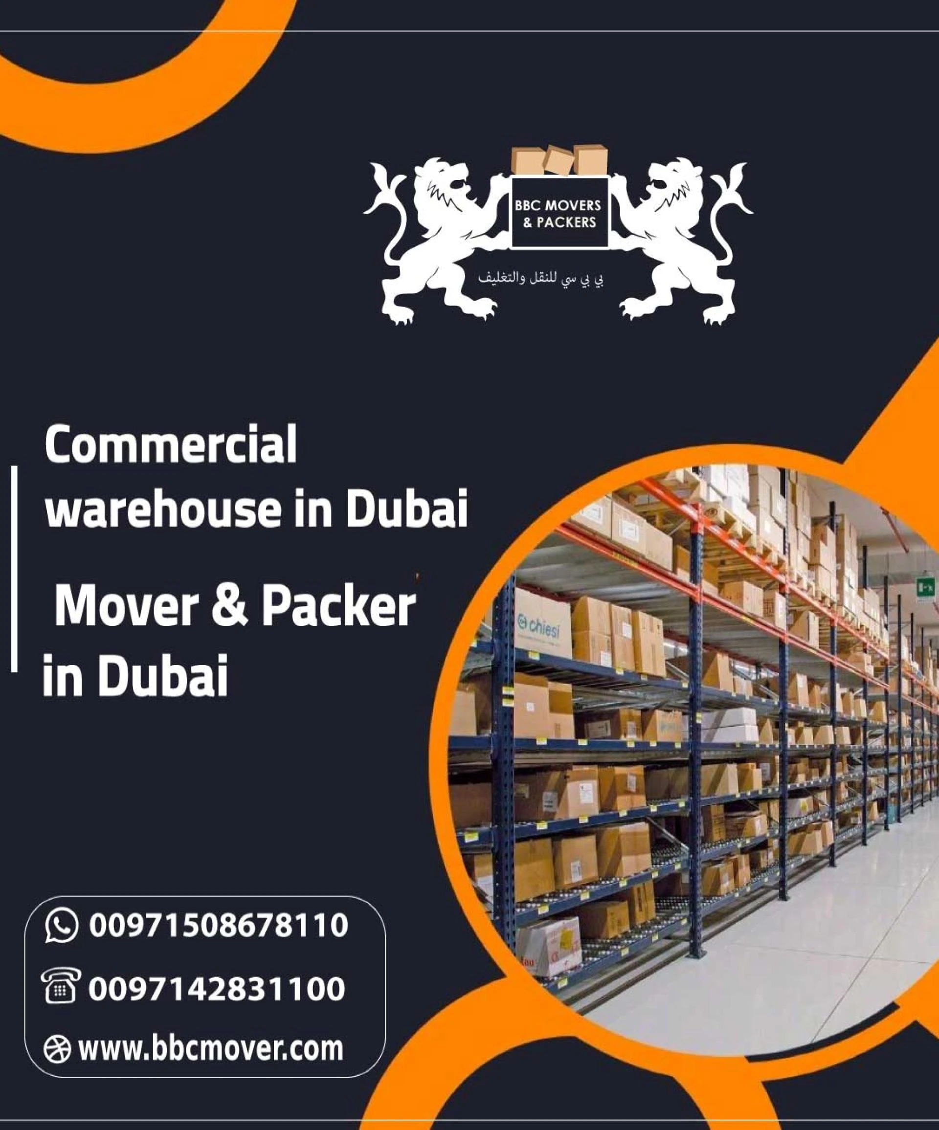 Draft: My Furniture Storage in Dubai | Secure Furniture Warehousing & Moving Services 🇦🇪Post Title