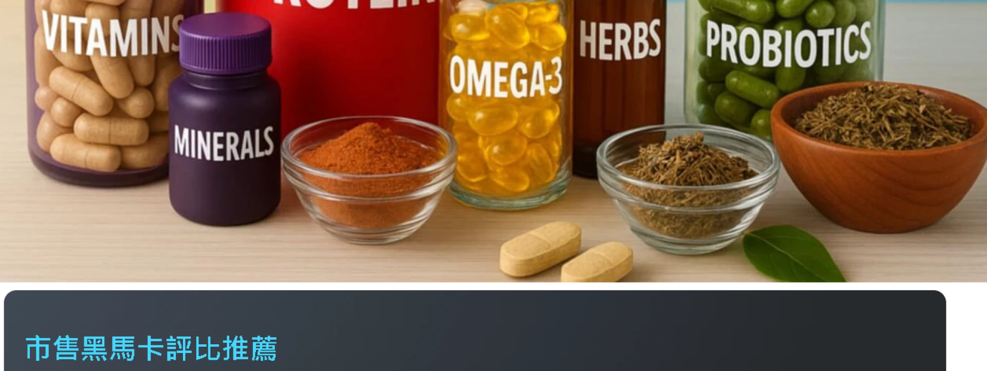 Make Smart Supplement Choices With This Science-Based Guide, Only By Vivasupps