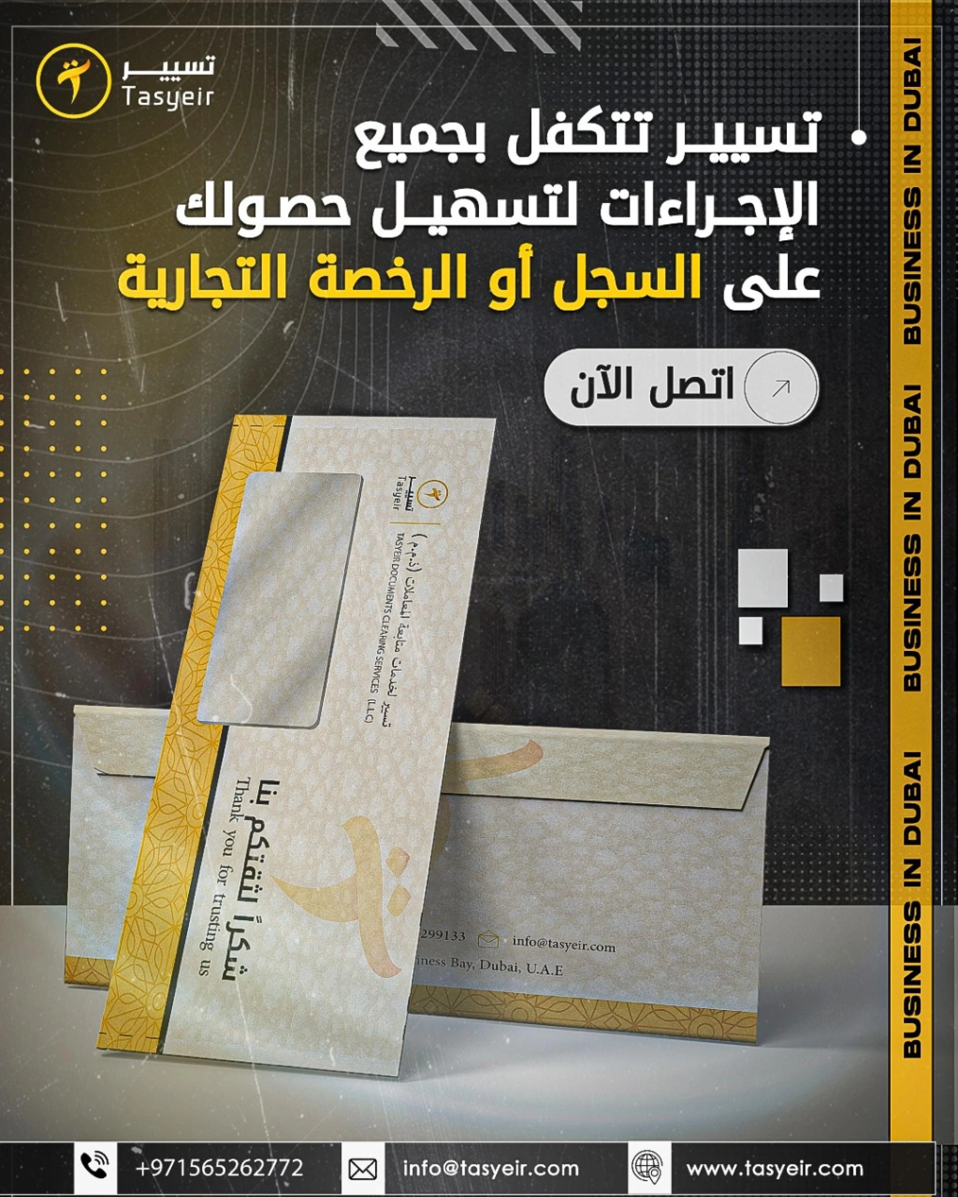 Draft: My Post TitleThe Importance of a Commercial License in Dubai: The Essential Step Toward Your Business Success