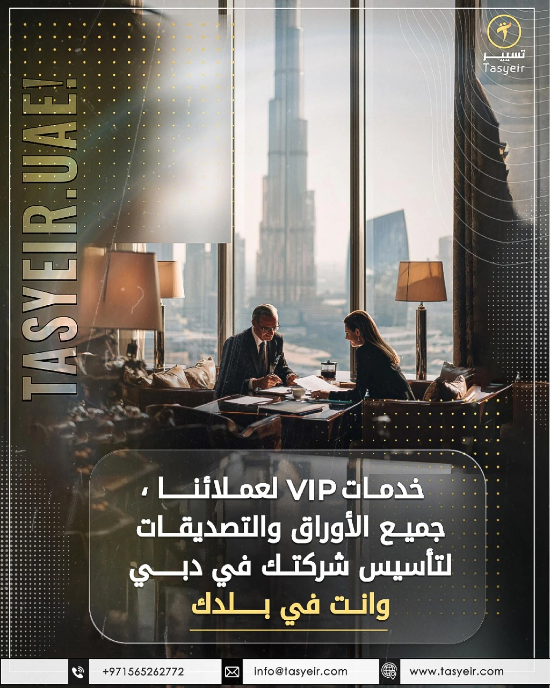 Advantages of Company Formation in Dubai: Your Gateway to a Promising Investment Future