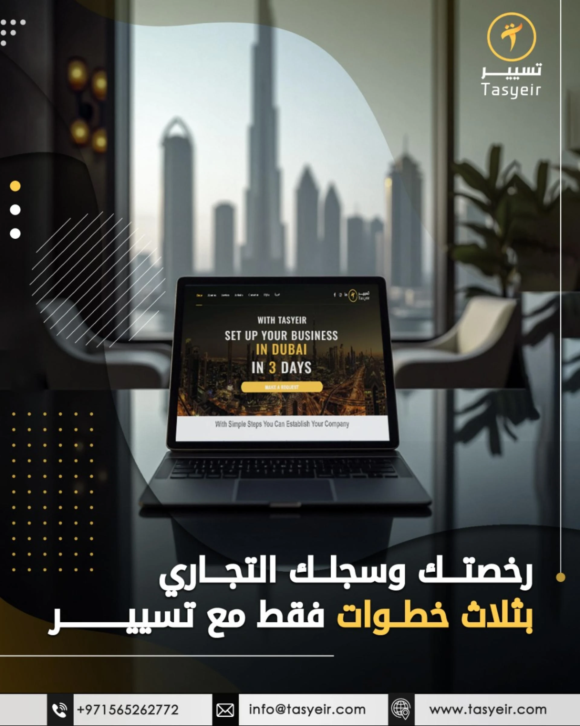 The Importance of a Commercial Register in Dubai: The Legal Foundation for Your Business Success