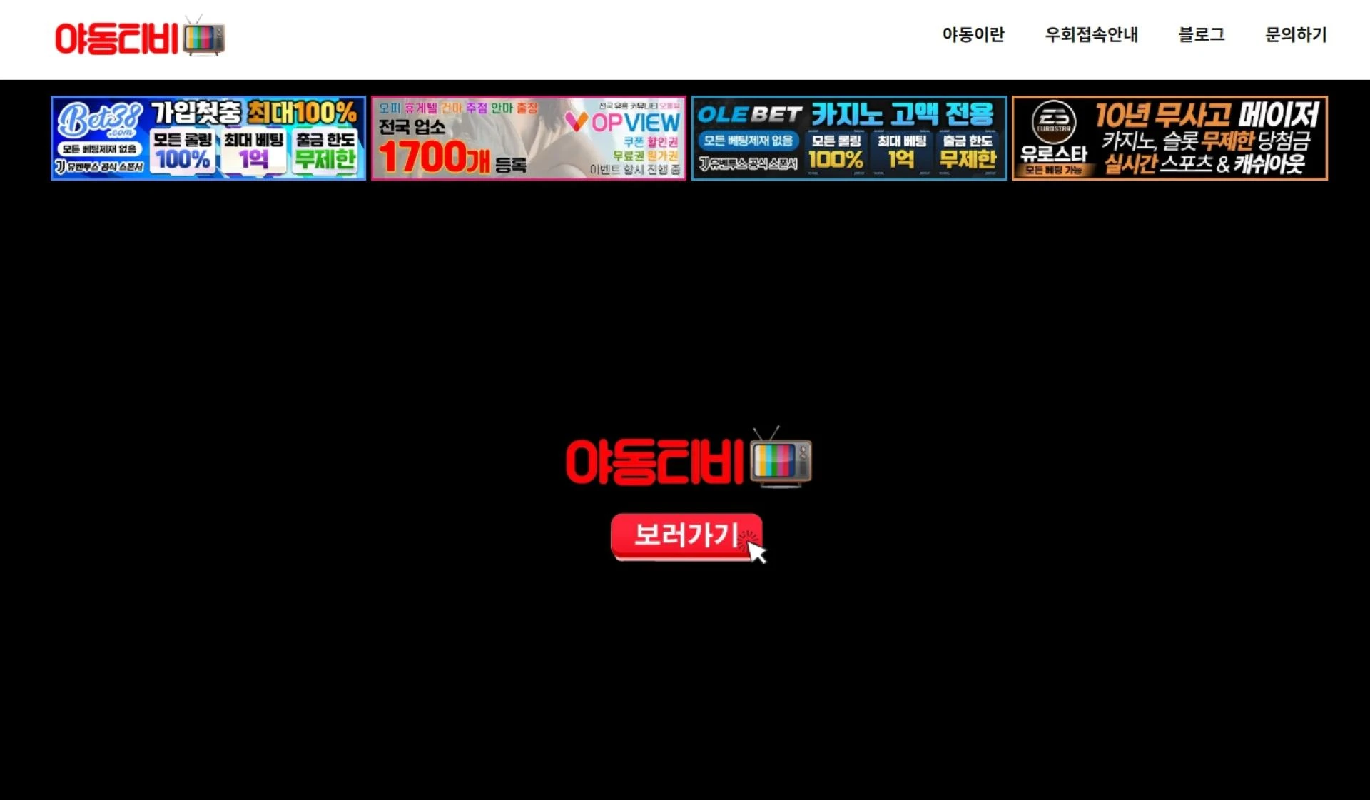 야동티비 | ✅구글검색 빠른주소✅ 오늘도 잠 못 이루는 이유가 있다